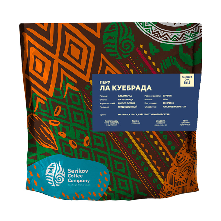 Перу Ла Куебрада