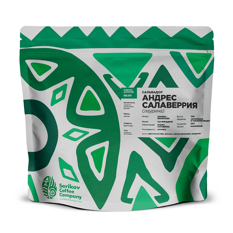 Сальвадор Андрес Салаверрия (лаурина)